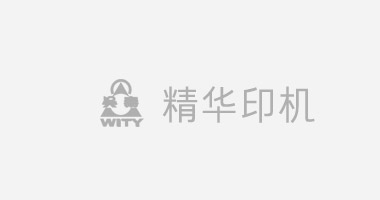 凹版印刷機之凹版印刷時出現套印不準（跑版）如何解決